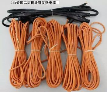 24k硅膠二層碳纖維發(fā)熱電纜