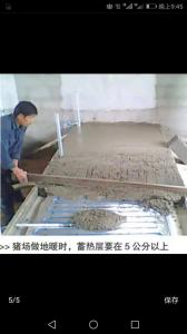 養(yǎng)豬場(chǎng)地暖