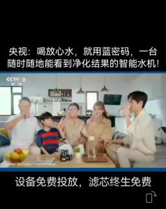 央視專訪品牌