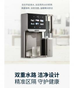 逸壺.速熱智能管線機